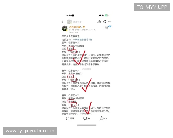 围绕金标足球网红单深度解析当下球迷关注的潮流赛事新趋势热点动向