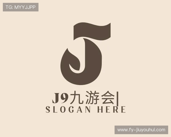解读J9九游会